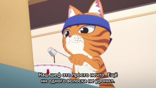 Кадр #31 из Рамэнная рыжего кота