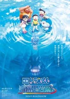 Doraemon Movie 45: Shin Nobita no Kaitei Kiganjou Doraemon Movie 45: Shin Nobita no Kaitei Kiganjou